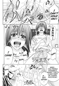 [Kikuichi Monji] ANAL BACKER [English] [Nemui]