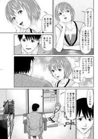 Action Pizazz DX 2016-04 [Digital]