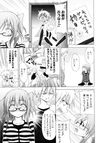 Comic AUN 2008-12 Vol.151