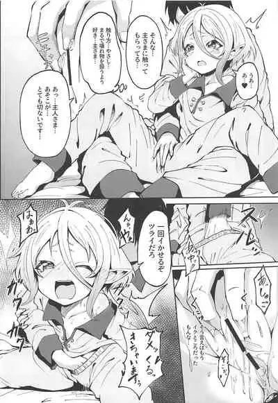 Kokkoro-chan no Seiyoku Kaika