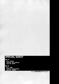 (Shoujo Senryaku Saizensen) [Earthean (Syoukaki)] Summer Escape (Girls' Frontline) [English] [L-san]