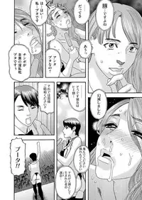 COMIC Magnum Vol. 94