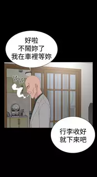 one woman brothel 楼凤 Ch.43~46 [Chinese]
