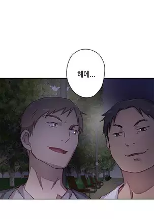 H Campus Ch.0-26