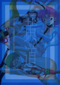 (C62) [Unagi no Nedoko (Nakano)] Koudou