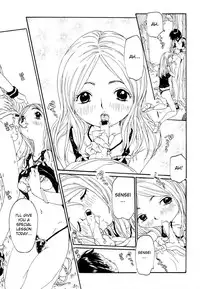 [Anthology] Sho-taro & Onee-san Anthology Vol.2 [ENG]