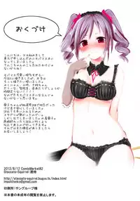 (C82) [Staccato・Squirrel (Imachi)] Cinderella Garden (THE IDOLM@STER CINDERELLA GIRLS)