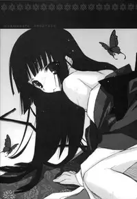 (C75) [KOTORIKAN (MOKAMOKA)] mokamo * cafe (Various)