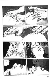 [Koike Kazuo, Kojima Goseki] Hanzou no Mon Vol.1