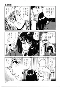 [Moriya Neko] SPERM SHOWER