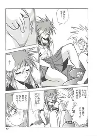 [Anthology] Doujin Anthology Bishoujo Gumi 1 (Various)