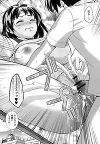 [Oonuki Makuri] One-Hole - Onee-san no Mitsu Ana