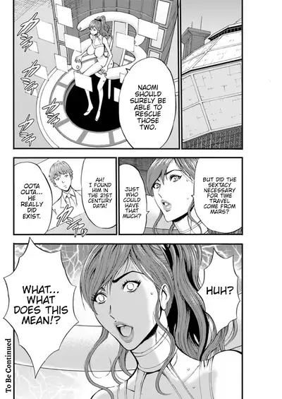 Seireki 2200 Nen no Ota | The Otaku In 2200 A.D.