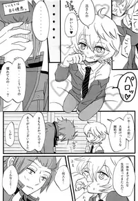 [tomokusa (totomi)] Present for… (World Trigger)