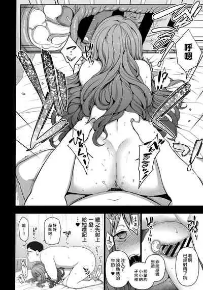 Saimin Seishidou Soushuuhen 1