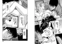 [Tomisawa Chinatsu, Hazuki Kaoru] Onegai Suppleman My Pure Lady 14 [Digital]