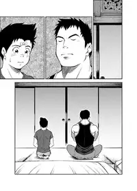 [KOWMEIISM (Kasai Kowmei)] B2:Re BANANA de OSTEOPATHY [English] [Digital]