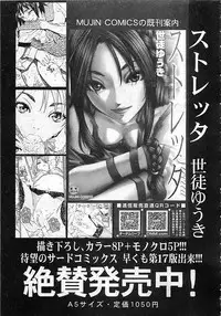 BUSTER COMIC 2010-03