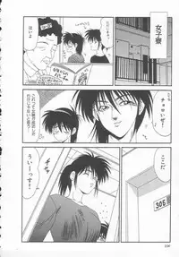 [Ikoma Ippei] Sentensei Dorei - Onna Kyoushi Hen