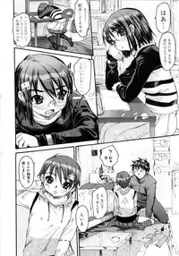 [Zero no Mono] Zecchou Switch