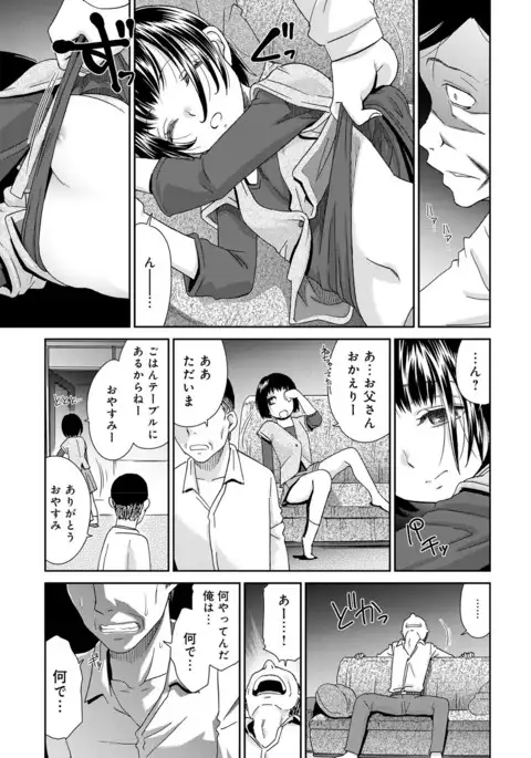 COMIC Anthurium 039 2016-07