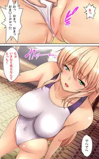 Watashi no Shikyuu o Kimi no Seishi de Ippai ni Shite