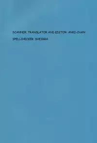 [Rioka Masaki] Hot Summer! (Bleach) [English] {Anki-chan}