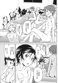 Namaiki! 2018-02 [Digital]