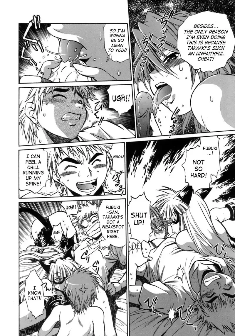 Tail Chaser Vol1 - Chapter 4