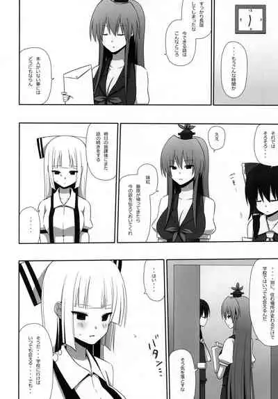 Mokomoko Kyakkya Ufufu 3