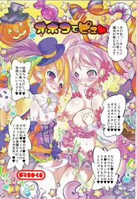 [Anthology] Futanari Excellent! 2