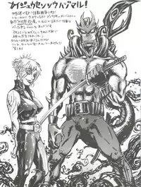 (C56) [Derolian (Shark Yaminabe)] Bitenshi H (Tenshi ni Narumon, Jubei-chan)