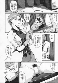 COMIC Shingeki 2006-08