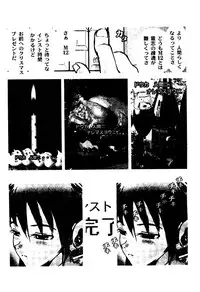 [Tachibana Seven, Nakado] Welcome (Various)