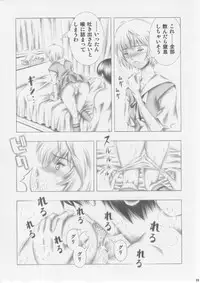 (COMIC1☆3) [Studio Wallaby (Seishinja)] Asuka to Rei (Neon Genesis Evangelion)