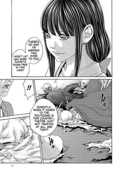 Kisei Juui Suzune - THE Parasite Doctor SUZUNE 14