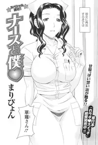 COMIC Pizazz [2009-02]