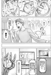 COMIC Anthurium 2016-07