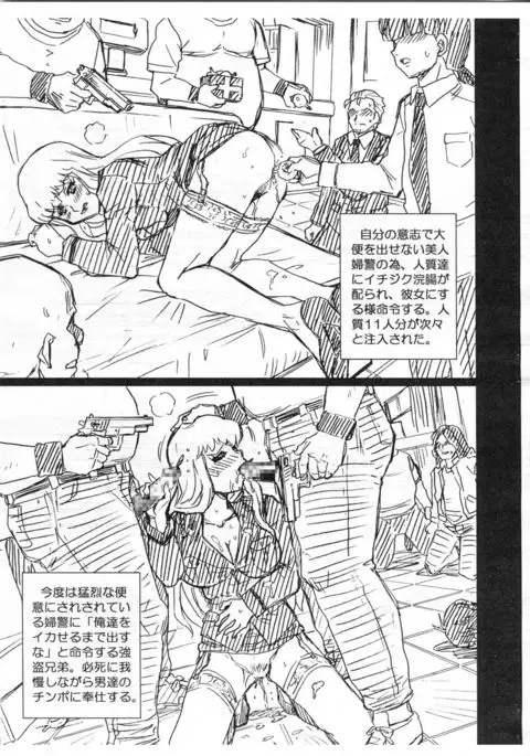 F&B AV Sample File 3 Akimoto Katherine Reiko Gazoushuu