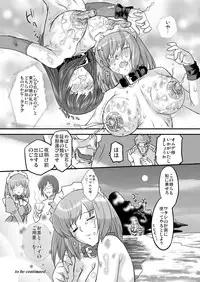 [Ohtado (Oota Takeshi)] White Passion Side:"A"bnomal Squeeze [Digital]