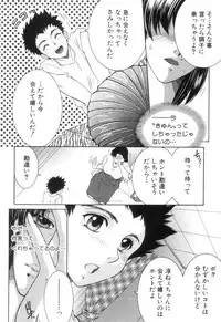 COMIC MILF 2018-10 Vol. 44 [Digital]