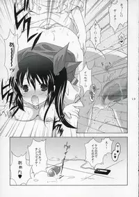 (CR37) [Tenjikuya (Mochizuki Nana)] Tenjikuya no Anmira Musume