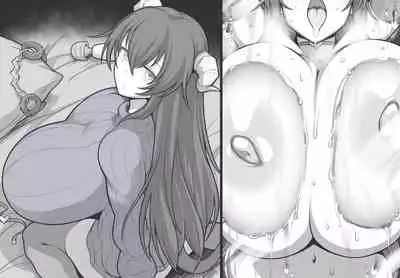 [Reine] Meru-chan Analogue Manga Kansei-ban