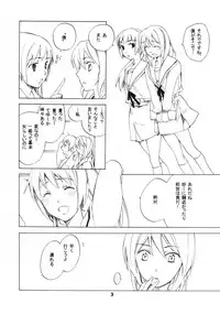 (C74) [Hokkahoka-Mesotei (Ohma)] Skip Skip Reverse (Suzumiya Haruhi no Yuuutsu)