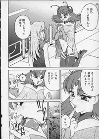 [Anthology] Viper V-5