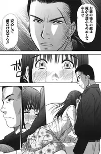 [Sano Takayoshi] Idol no Oheya chapters ch. 1-20