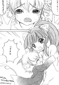 [M.MACABRE (E Mushi)] THE LOLITA SPECIAL 4 (Various)