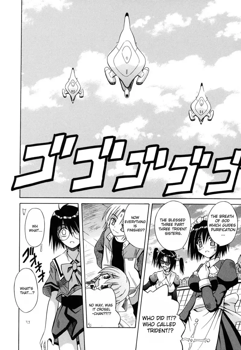 Angelical Pendulum 12 - Angel of Flashing Hunt