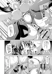 [Marui Maru] Fuwatoro ♥ Jusei Chuudoku! [Digital]