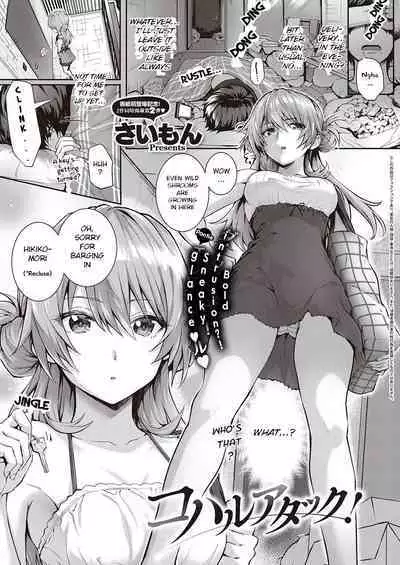 [Simon] Koharu Attack! (COMIC ExE 32) [English] [Pirate] [Digital]